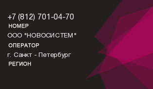 8127010470